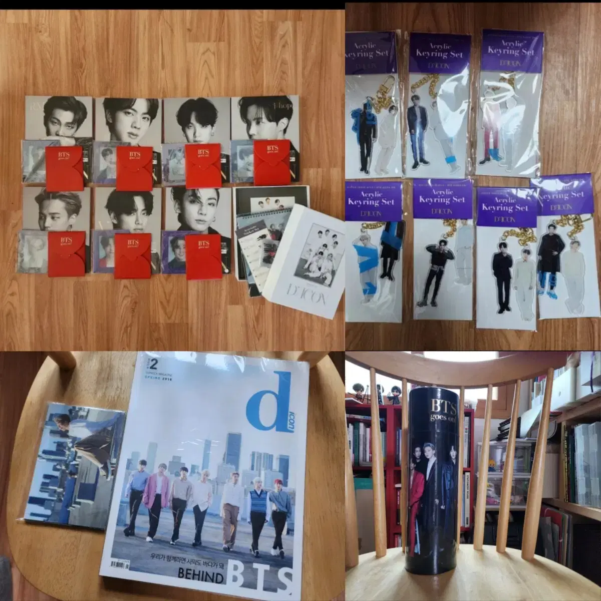 BTS 포토북 D'ICON 세트 | 브랜드 중고거래 플랫폼, 번개장터